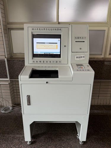 屏商校區 置放點:行政大樓1樓穿堂 工本費(多元繳費方式不收現金)圖片